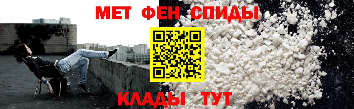 Звенигород  АМФ  Вход с VPN  Amphetamine VHQ 