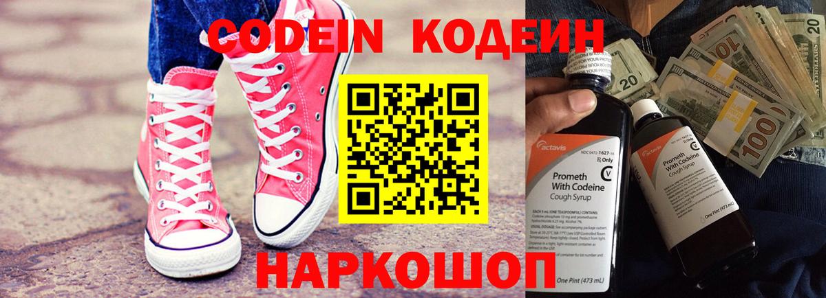 MDMA  Марихуана  Звенигород  Гашиш  Меф   Вход с VPN  Экстази 