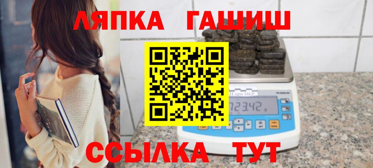 Гашиш убойный  Вход с VPN  Звенигород  Гашиш  Гашиш AMNESIA HAZE 