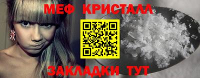 трава Беслан