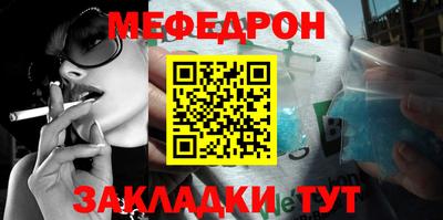 бутик Бийск