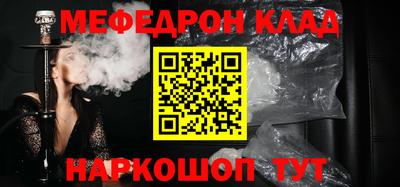 трава Беслан