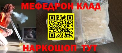 бутик Бийск