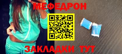 бутик Бийск
