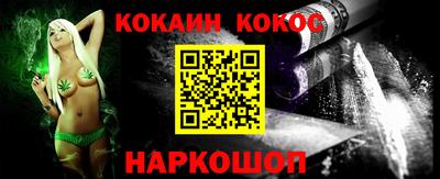 трава Беслан