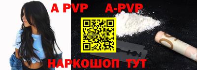 бутик Бийск