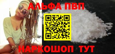 трава Беслан