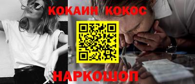 гашиш Берёзовский