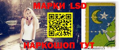 бутик Бийск