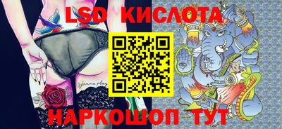 трава Беслан