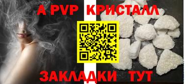 гашиш Берёзовский
