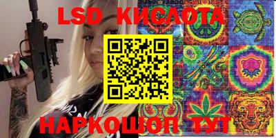гашиш Берёзовский