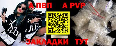 гашиш Берёзовский