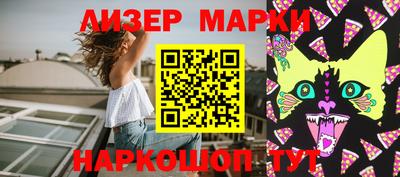 гашиш Берёзовский