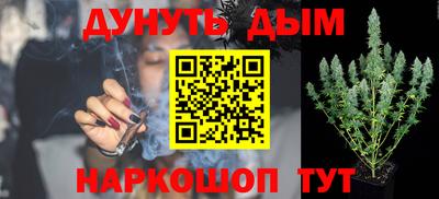 бутик Бийск