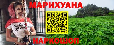 гашиш Берёзовский