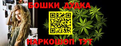 гашиш Берёзовский