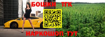 трава Беслан