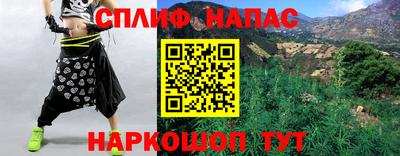 трава Беслан