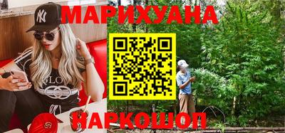 гашиш Берёзовский