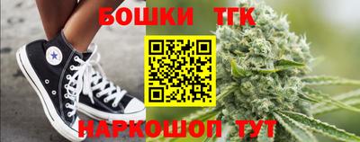 гашиш Берёзовский