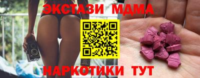 бутик Бийск