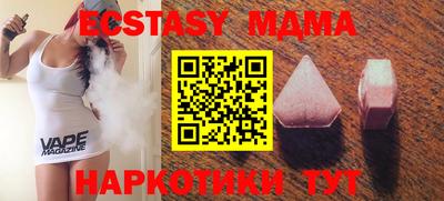 стаф Железноводск