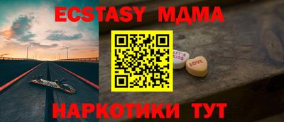 трава Беслан