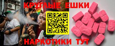 трава Беслан