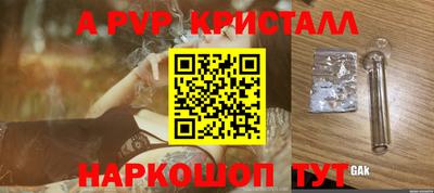 трава Беслан