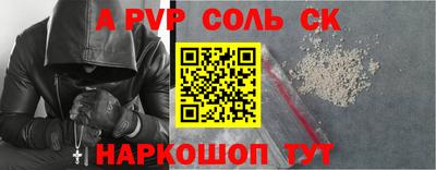 бутик Бийск