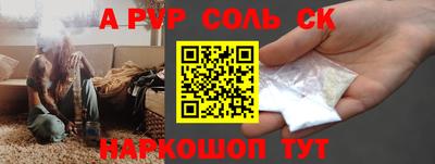 трава Беслан