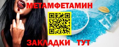 трава Беслан