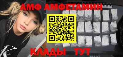 бутик Бийск