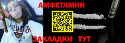бутик Бийск