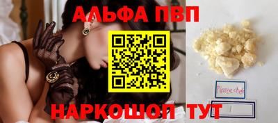 трава Беслан