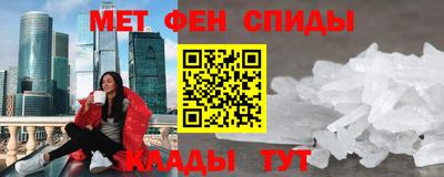 бутик Бийск