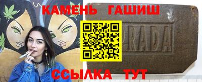 бутик Бийск