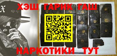 трава Беслан