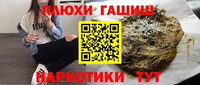 бутик Бийск
