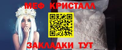 бутик Бийск