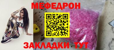 бутик Бийск