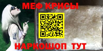 бутик Бийск
