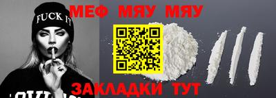 бутик Бийск