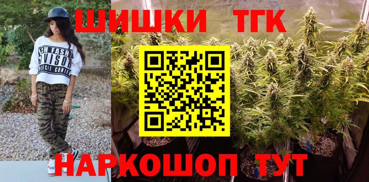 Каннабис MAZAR Звенигород