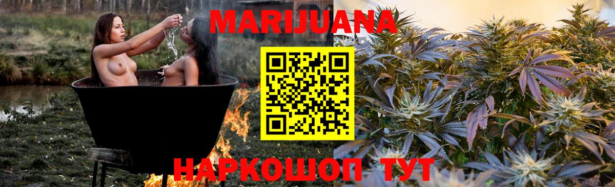 Шишки марихуана конопля  Каннабис Amnesia  МАРИХУАНА VHQ  Канабис ГИДРОПОН  Вход с VPN  Звенигород 